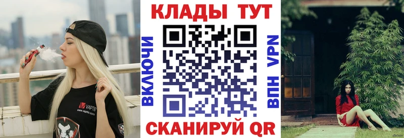 Купить наркотики сайты Омутнинск Альфа ПВП  Амфетамин  Меф мяу мяу  Конопля  COCAIN 