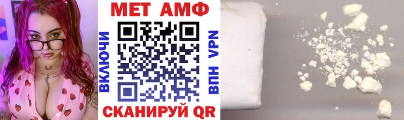 АМФ VHQ  где купить наркотик  Омутнинск 