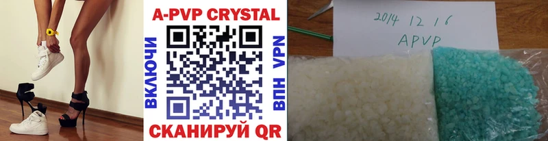 маркетплейс телеграм  Омутнинск  A PVP кристаллы 