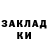 Героин хмурый FESGIC