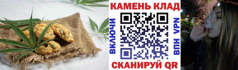 Еда ТГК конопля  как найти закладки  Омутнинск 