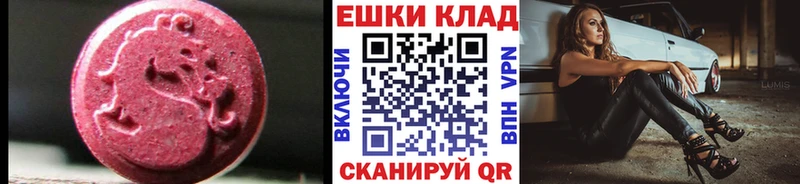 ЭКСТАЗИ Дубай  hydra маркетплейс  Омутнинск 
