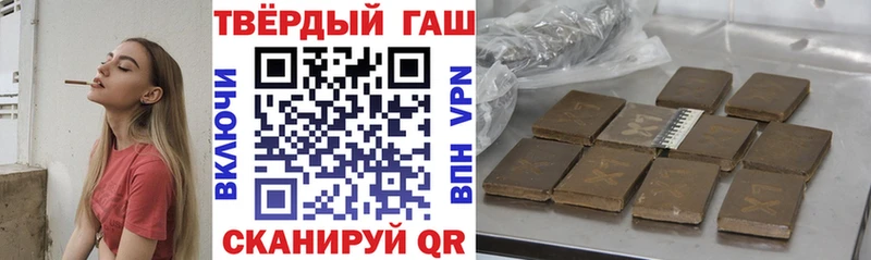 Гашиш ice o lator  Омутнинск 