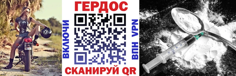 Героин гречка  где купить наркотик  Омутнинск 