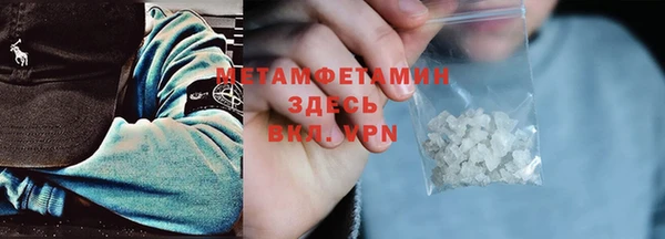 амфетамин Алзамай