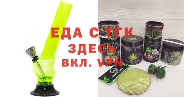 мефедрон VHQ Алексеевка