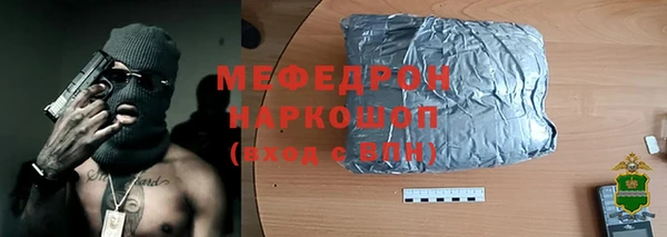 мескалин Алексин
