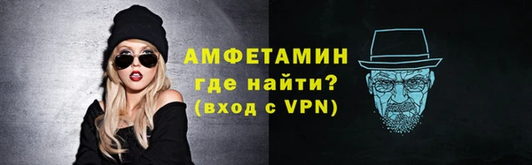 мефедрон VHQ Алексеевка