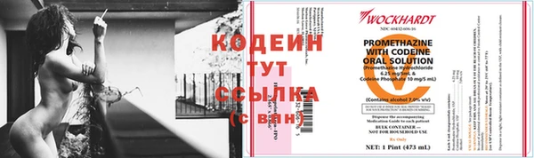 мескалин Алексин