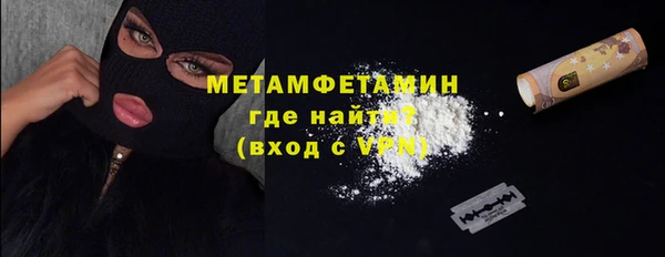 мефедрон VHQ Алексеевка