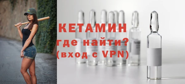 мескалин Алексин