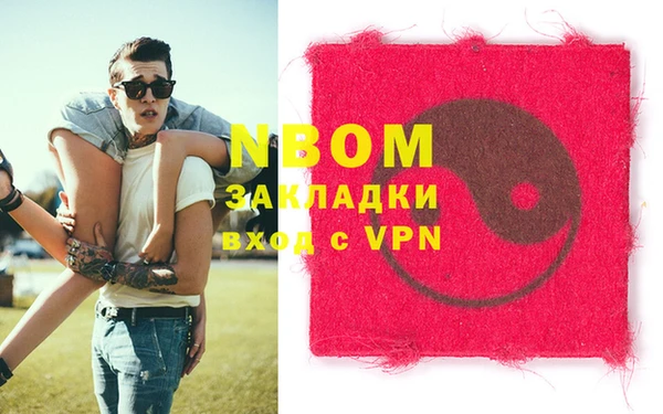 мефедрон VHQ Алексеевка