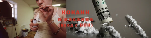 мефедрон VHQ Алексеевка