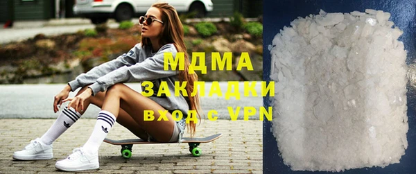 мефедрон VHQ Алексеевка