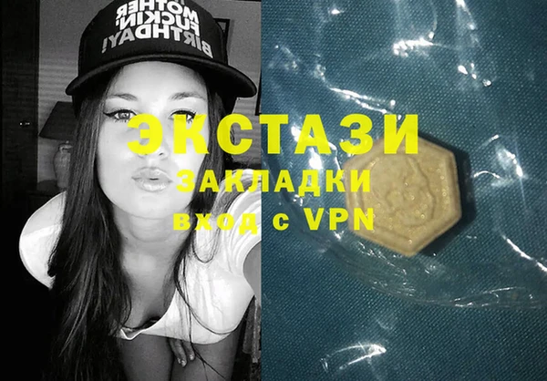 амфетамин Алзамай