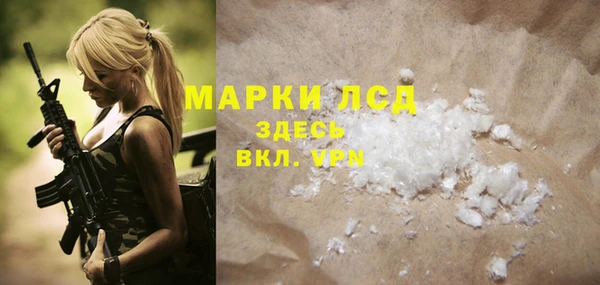 амфетамин Алзамай