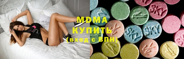 мефедрон VHQ Алексеевка