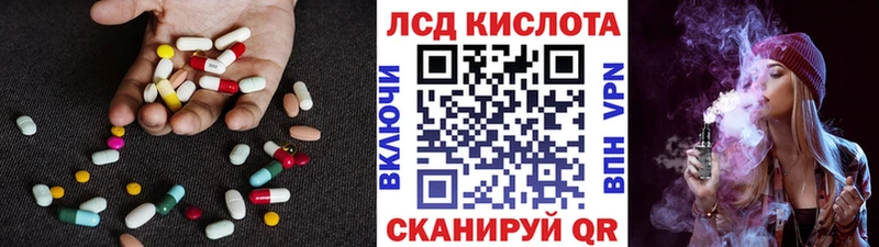 ЛСД экстази кислота  магазин продажи наркотиков  Омутнинск 