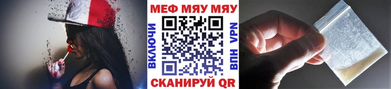 наркотики  Омутнинск  Меф мяу мяу 