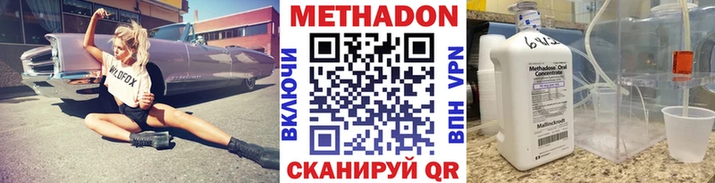 кракен ссылки  Омутнинск  Метадон мёд 