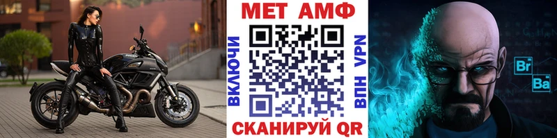 Первитин витя  Омутнинск 