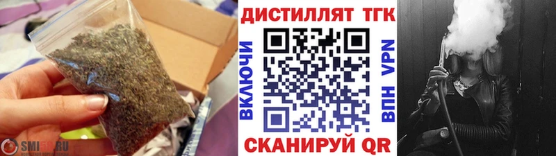 ТГК вейп с тгк  Омутнинск 